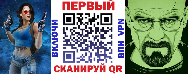 блэк спрут ТОР  Киржач  АМФ Розовый  цены  