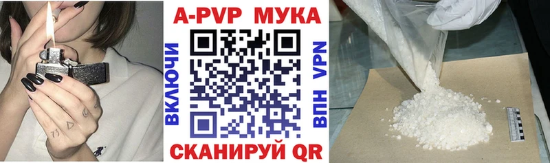 Alpha-PVP Соль  что такое   Киржач 