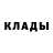 Кетамин ketamine Dain Sheikh