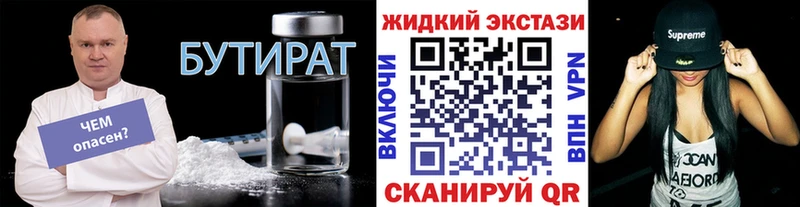 маркетплейс Telegram Киржач БУТИРАТ буратино
