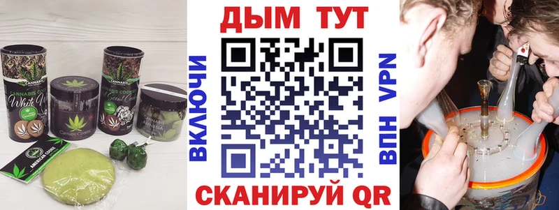 blacksprut ONION  Киржач  Canna-Cookies конопля  купить наркоту 
