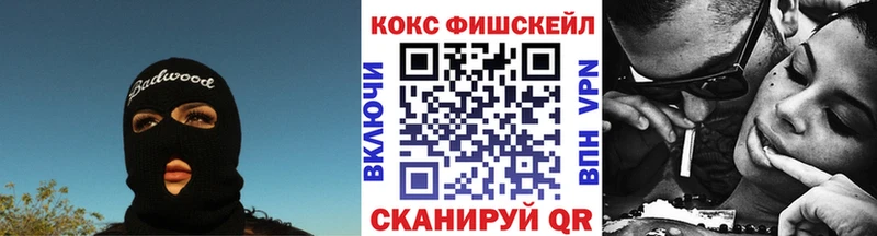 даркнет официальный сайт  MEGA ONION  Киржач  Cocaine Fish Scale 