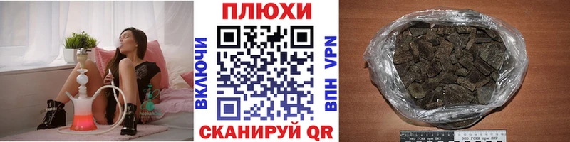 ГАШ убойный  omg зеркало  Киржач 