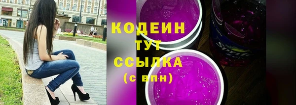 кокаин перу Богородицк