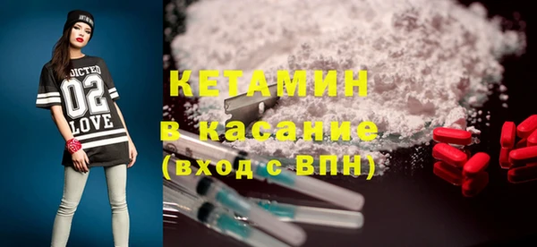 кокаин перу Богородицк