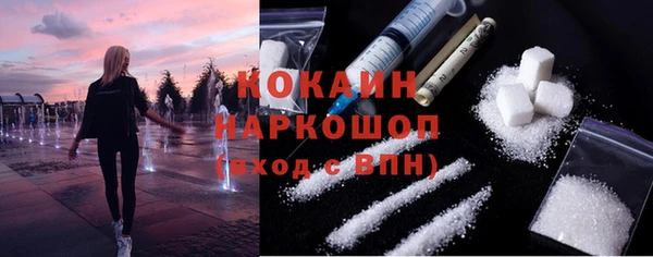 кокаин перу Богородицк