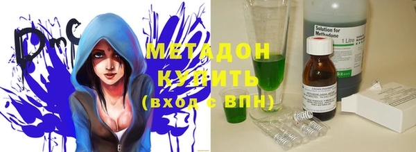 кристаллы Богородск