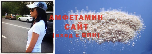 бошки Беломорск