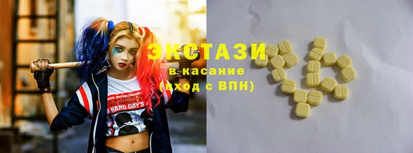 бошки Беломорск
