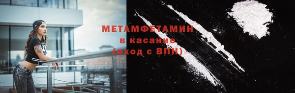 кристаллы Богородск
