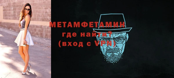 бошки Беломорск