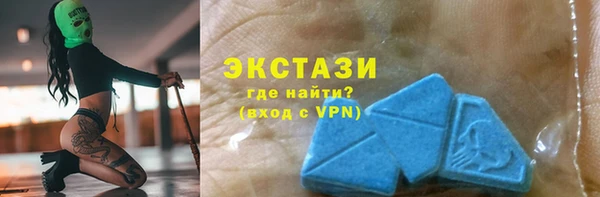 бошки Беломорск