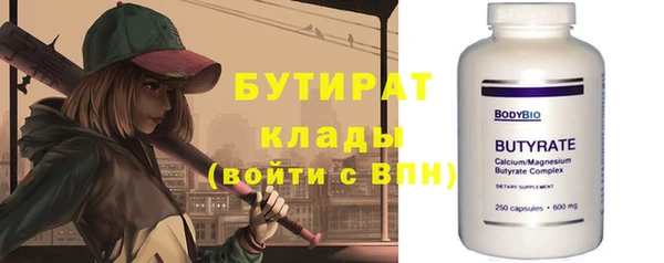 бошки Беломорск