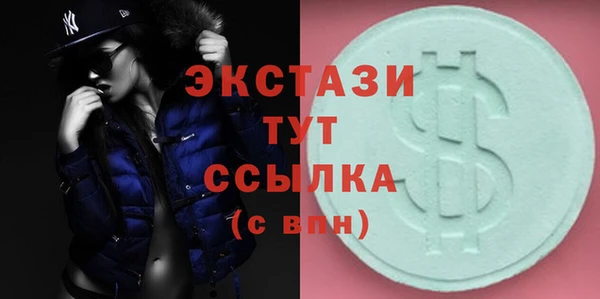 сатива Белокуриха