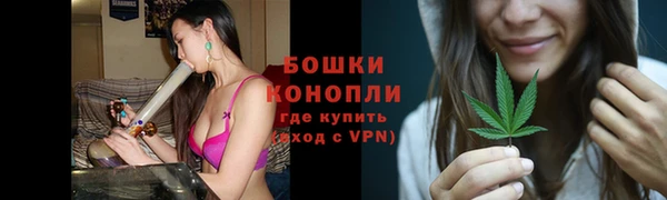 кристаллы Богородск