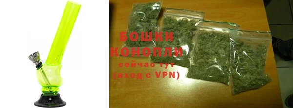 бошки Беломорск