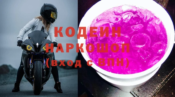 кокаин перу Богородицк
