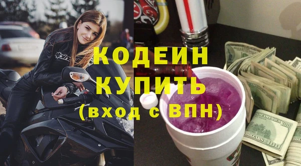 кокаин перу Богородицк