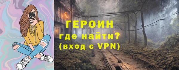 сатива Белокуриха