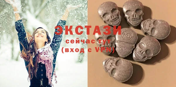 бошки Беломорск