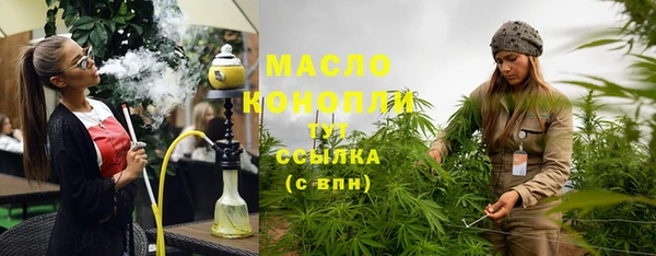 бошки Беломорск
