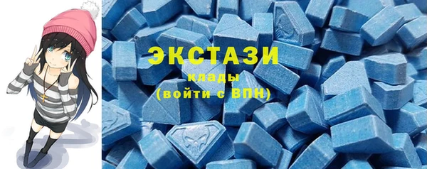 сатива Белокуриха