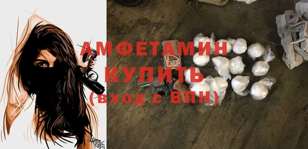 бошки Беломорск
