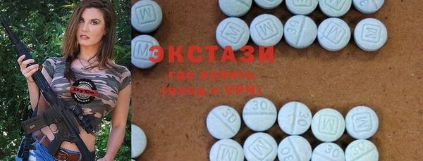 кристаллы Богородск