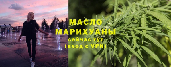 кристаллы Богородск