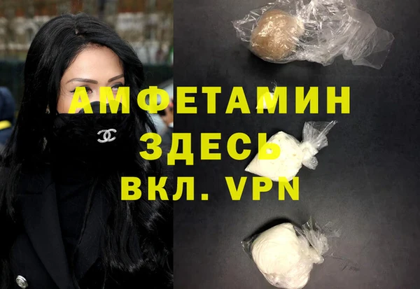 бошки Беломорск