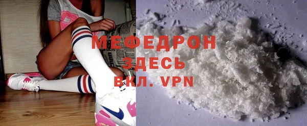 сатива Белокуриха