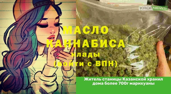 МДМА Богданович