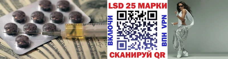 Лсд 25 экстази ecstasy Киржач