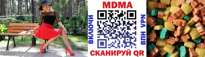 МДМА Molly купить Киржач