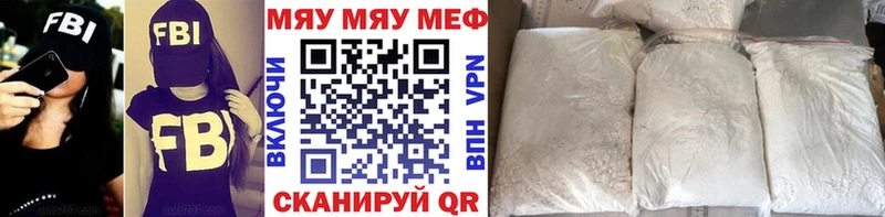 мега как зайти  Киржач  Меф мяу мяу 