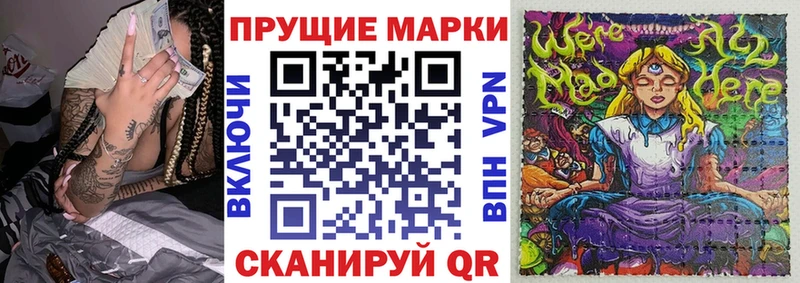 магазин продажи наркотиков  Киржач  Марки 25I-NBOMe 1,8мг 
