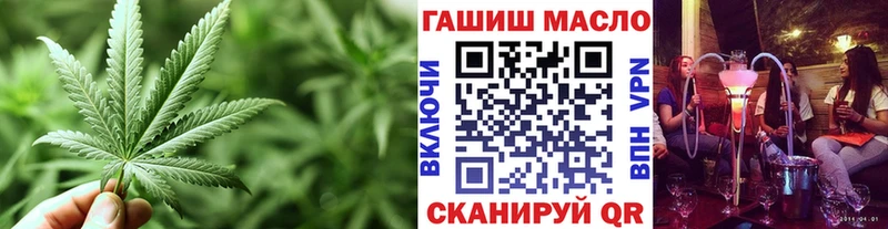 Дистиллят ТГК вейп с тгк  закладки  Киржач 